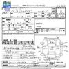 daihatsu hijet-truck 2010 -DAIHATSU 【長野 480ｸ1966】--Hijet Truck S211P--0079774---DAIHATSU 【長野 480ｸ1966】--Hijet Truck S211P--0079774- image 3