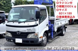 hino dutro 2010 CFJ1435149