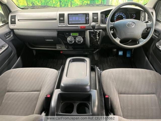 toyota hiace-van 2013 -TOYOTA--Hiace Van QDF-KDH201V--KDH201-0122612---TOYOTA--Hiace Van QDF-KDH201V--KDH201-0122612- image 2