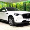 mazda mazda-others 2023 CFJ1660275 image 16