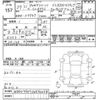 mercedes-benz cla-class 2017 CFJ1521736 image 3