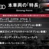 audi a6 2015 quick_quick_4GCYPS_WAUZZZ4G0GN068642 image 3