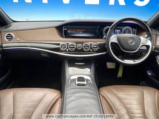 mercedes-benz s-class 2014 -MERCEDES-BENZ--Benz S Class DAA-222057--WDD2220572A087451---MERCEDES-BENZ--Benz S Class DAA-222057--WDD2220572A087451- image 2