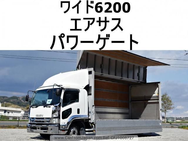 isuzu forward 2009 CFJ1008727 image 1