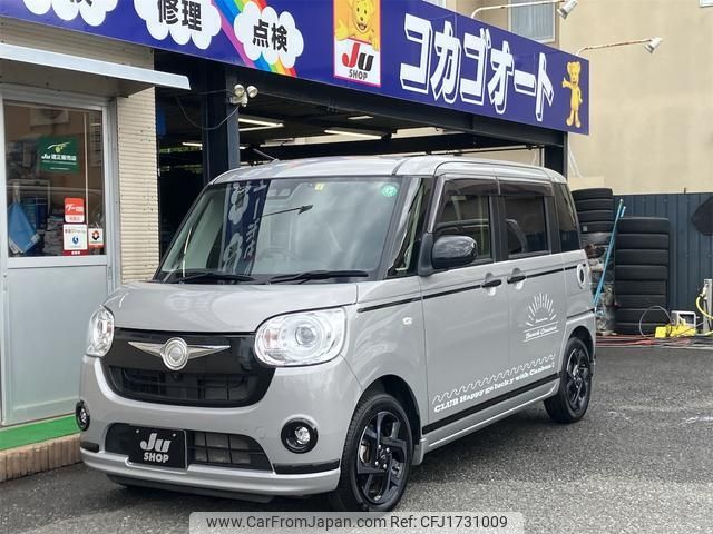 daihatsu move-canbus 2020 CFJ1731009 image 1