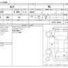 toyota camry 2020 -TOYOTA--Camry DAA-AXVH70--AXVH70-1060662---TOYOTA--Camry DAA-AXVH70--AXVH70-1060662- image 3