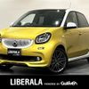 smart forfour 2019 -SMART--Smart Forfour DBA-453044--WME4530442Y184752---SMART--Smart Forfour DBA-453044--WME4530442Y184752- image 1