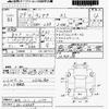 nissan teana 2017 -NISSAN 【福岡 302ﾋ2254】--Teana L33-113369---NISSAN 【福岡 302ﾋ2254】--Teana L33-113369- image 3