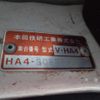 honda acty-truck 1993 No4668 image 17