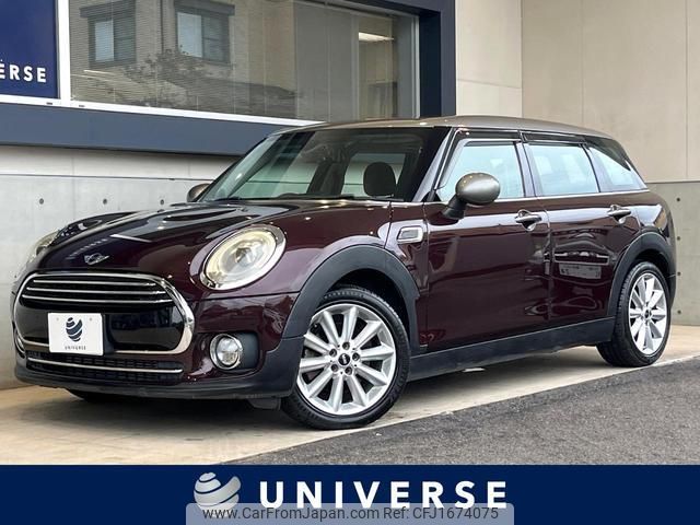 mini mini-others 2016 CFJ1674075 image 1