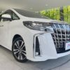 toyota alphard 2021 -TOYOTA--Alphard 3BA-AGH30W--AGH30-9039995---TOYOTA--Alphard 3BA-AGH30W--AGH30-9039995- image 14