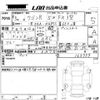 suzuki wagon-r 2023 -SUZUKI 【ＮＯ後日 】--Wagon R MH85S-163759---SUZUKI 【ＮＯ後日 】--Wagon R MH85S-163759- image 3