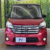 nissan dayz-roox 2015 -NISSAN--DAYZ Roox DBA-B21A--B21A-0180620---NISSAN--DAYZ Roox DBA-B21A--B21A-0180620- image 15