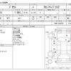 toyota prius 2022 -TOYOTA--Prius 6AA-ZVW51--ZVW51-6226735---TOYOTA--Prius 6AA-ZVW51--ZVW51-6226735- image 3