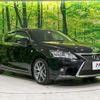 lexus ct 2015 quick_quick_ZWA10_ZWA10-2238008 image 17