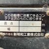 nissan diesel-ud-condor 2005 -NISSAN--Condor PB-MK36A--MK36A-03651---NISSAN--Condor PB-MK36A--MK36A-03651- image 29