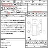 nissan serena 2014 quick_quick_DAA-HC26_HC26-102016 image 21