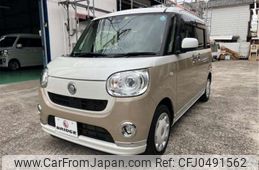 daihatsu move-canbus 2017 -DAIHATSU--Move Canbus LA800S--LA800S-0085572---DAIHATSU--Move Canbus LA800S--LA800S-0085572-