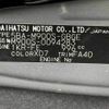 daihatsu thor 2022 CFJ1742873 image 31