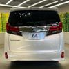 toyota alphard 2017 CFJ1635673 image 16