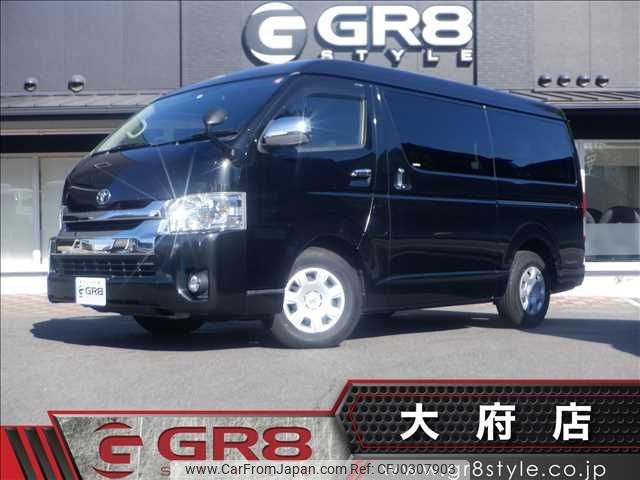 toyota hiace-wagon 2016 -TOYOTA--Hiace Wagon CBA-TRH214W--TRH214-0046431---TOYOTA--Hiace Wagon CBA-TRH214W--TRH214-0046431- image 1