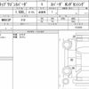 honda stepwagon-spada 2020 CFJ1816002 image 6