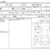 suzuki spacia 2025 CFJ1673563 image 3