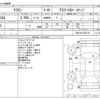 toyota crown 2006 -TOYOTA--Crown DBA-GRS184--GRS184-0007375---TOYOTA--Crown DBA-GRS184--GRS184-0007375- image 3