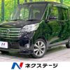 nissan dayz-roox 2016 -NISSAN--DAYZ Roox DBA-B21A--B21A-0248902---NISSAN--DAYZ Roox DBA-B21A--B21A-0248902- image 1