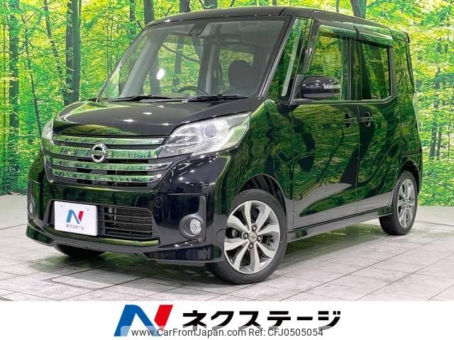 nissan dayz-roox 2016 -NISSAN--DAYZ Roox DBA-B21A--B21A-0248902---NISSAN--DAYZ Roox DBA-B21A--B21A-0248902- image 1