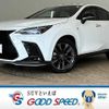 lexus nx 2021 quick_quick_6LA-AAZH26_AAZH26-1001161 image 1