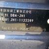 honda n-wgn 2015 -HONDA 【野田 580】--N WGN DBA-JH1--JH1-1122289---HONDA 【野田 580】--N WGN DBA-JH1--JH1-1122289- image 42