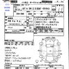 subaru legacy-b4 2013 CFJ1599853 image 3