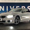 bmw 4-series 2019 -BMW--BMW 4 Series DBA-4N20--WBA4S32000AG13644---BMW--BMW 4 Series DBA-4N20--WBA4S32000AG13644- image 13