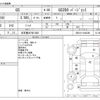 lexus gs 2008 CFJ1787342 image 3