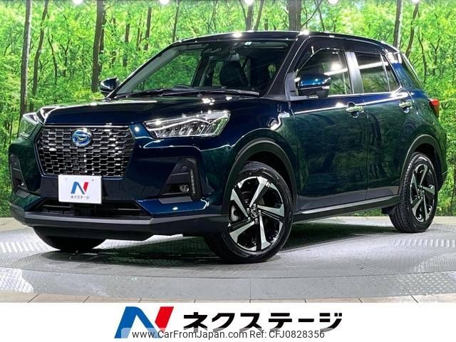 daihatsu rocky 2022 -DAIHATSU--Rocky 5AA-A202S--A202S-0009824---DAIHATSU--Rocky 5AA-A202S--A202S-0009824- image 1