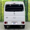 nissan clipper-van 2019 -NISSAN--Clipper Van HBD-DR17V--DR17V-420289---NISSAN--Clipper Van HBD-DR17V--DR17V-420289- image 16