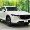 mazda cx-5 2022 CFJ1858223 image 17