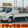 toyota toyoace 2020 -TOYOTA--Toyoace 2RG-XZU655--XZU655-0012553---TOYOTA--Toyoace 2RG-XZU655--XZU655-0012553- image 1