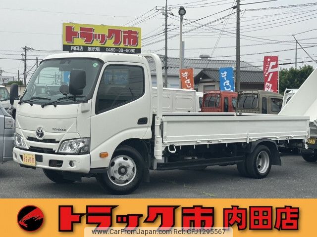 toyota toyoace 2020 -TOYOTA--Toyoace 2RG-XZU655--XZU655-0012553---TOYOTA--Toyoace 2RG-XZU655--XZU655-0012553- image 1