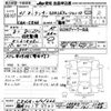 mitsubishi lancer 2009 -MITSUBISHI 【福井 301ｽ9700】--Lancer CZ4A-0101663---MITSUBISHI 【福井 301ｽ9700】--Lancer CZ4A-0101663- image 3