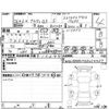 audi q3 2014 -AUDI--Audi Q3 8UCCZF--WAUZZZ8U9ER054437---AUDI--Audi Q3 8UCCZF--WAUZZZ8U9ER054437- image 4