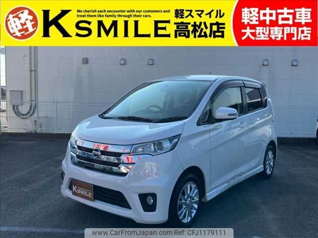 nissan dayz 2014 -NISSAN--DAYZ DBA-B21W--B21W-0119768---NISSAN--DAYZ DBA-B21W--B21W-0119768- image 1