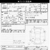 nissan clipper-rio 2020 CFJ1846226 image 3