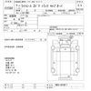 toyota liteace-truck 1996 CFJ1680115 image 3