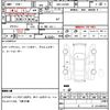 daihatsu cast 2021 quick_quick_5BA-LA250S_LA250S-0205821 image 14
