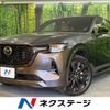 mazda mazda-others 2022 CFJ1528680 image 1