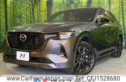 mazda mazda-others 2022 CFJ1528680
