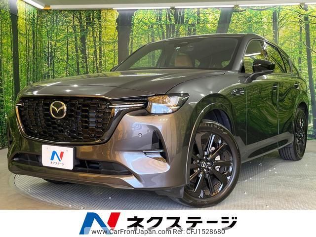 mazda mazda-others 2022 CFJ1528680 image 1