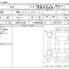 daihatsu tanto 2023 -DAIHATSU 【大阪 581ﾜ1368】--Tanto 5BA-LA650S--LA650S-0378772---DAIHATSU 【大阪 581ﾜ1368】--Tanto 5BA-LA650S--LA650S-0378772- image 3